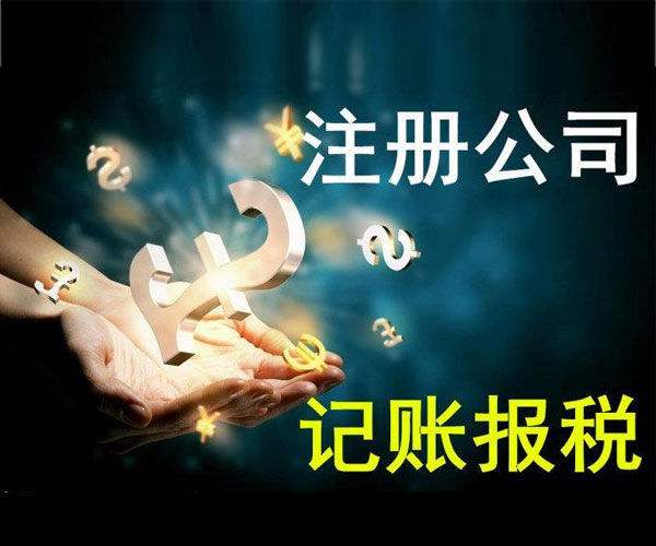 個人獨資企業(yè)注冊資金需要實繳嗎？