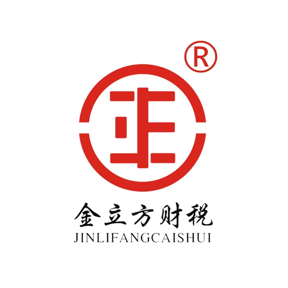 中小企業(yè)選擇代理記賬有什么優(yōu)勢？