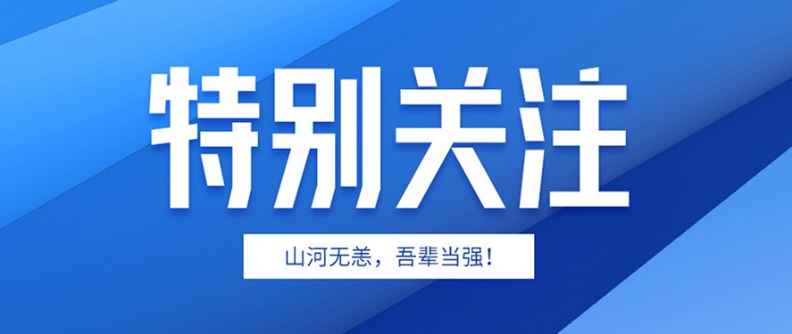 兩部門(mén)發(fā)布進(jìn)一步支持小微企業(yè)和個(gè)體工商戶發(fā)展有關(guān)稅費(fèi)政策