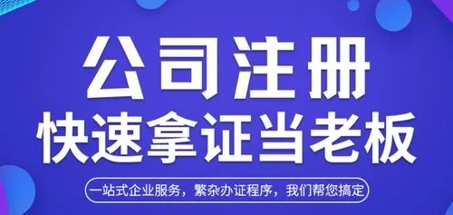 金立方財(cái)稅，與您共赴創(chuàng)業(yè)夢(mèng)想，譜寫(xiě)輝煌未來(lái)