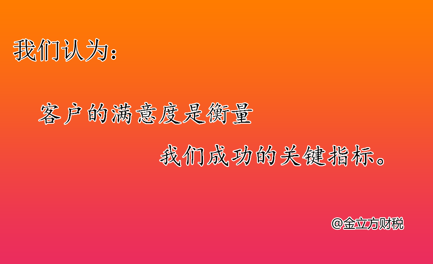 為您開(kāi)啟創(chuàng)業(yè)之門，輕松解決公司注冊(cè)煩惱！