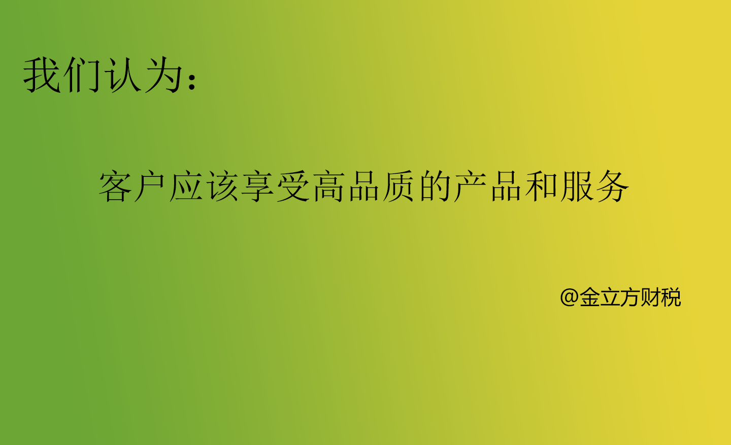 社保連續(xù)上漲，幫扶中小企業(yè)成空話